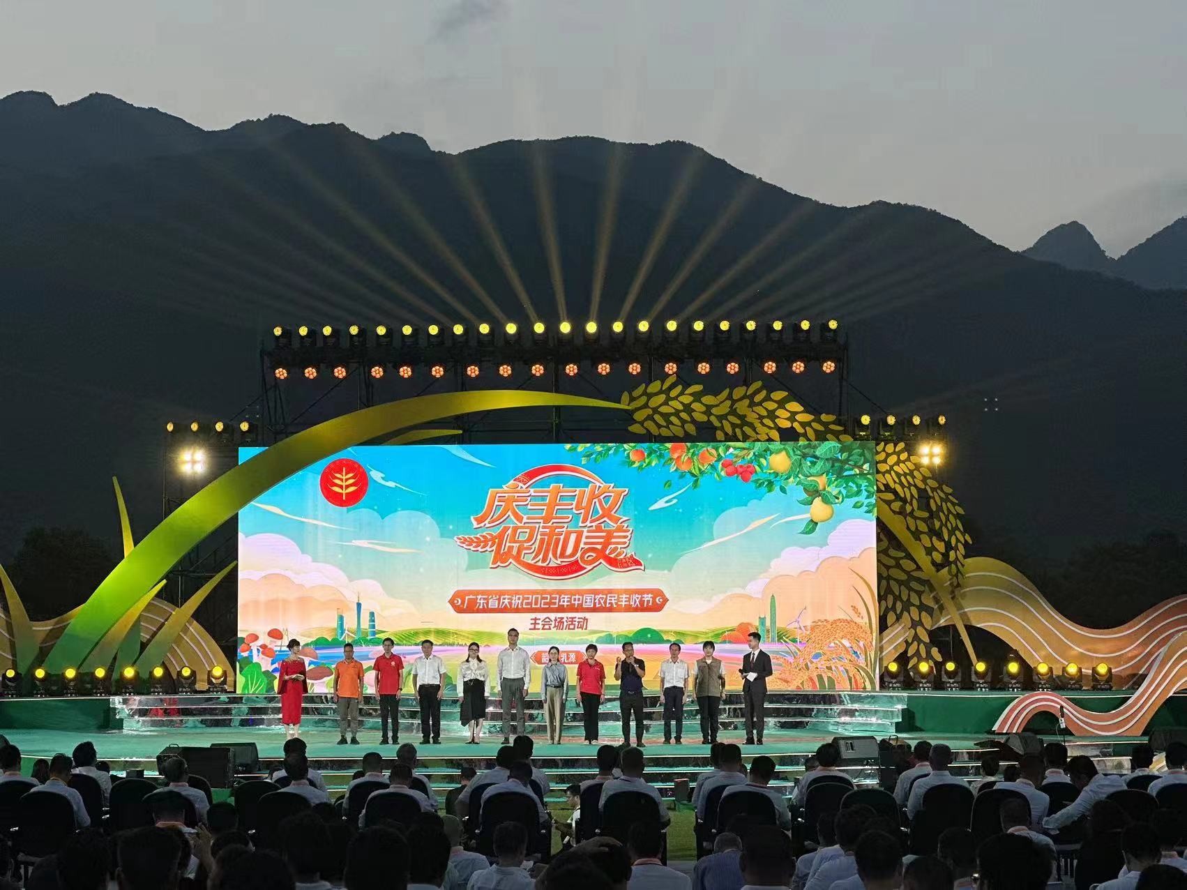 Tang Shun Xing at the Guangdong Province Celebration of the 2023 Chinese Farmers' Harvest Day