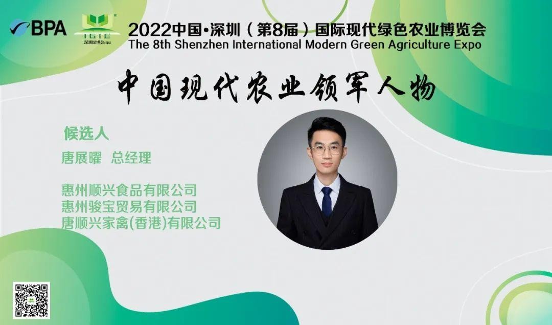 【 Leading figure in modern agriculture 】 Tang Zhanyao -- Let agriculture plug in the wings of science and technology to help the economic development of his hometown