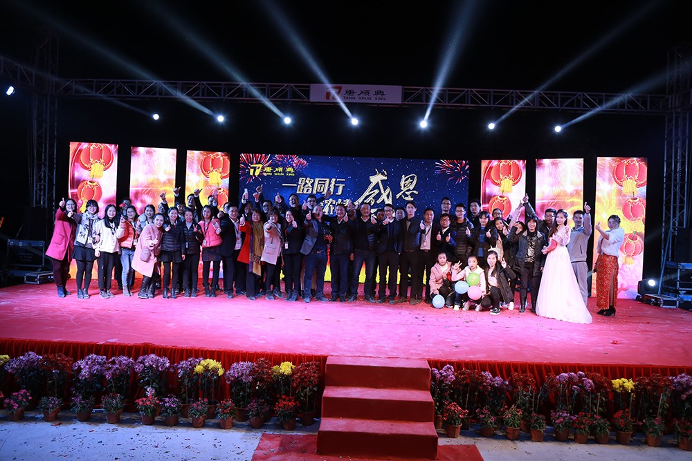 In 2017, General Manager and Deputy General Manager of Chunming took a group photo with all the party staff