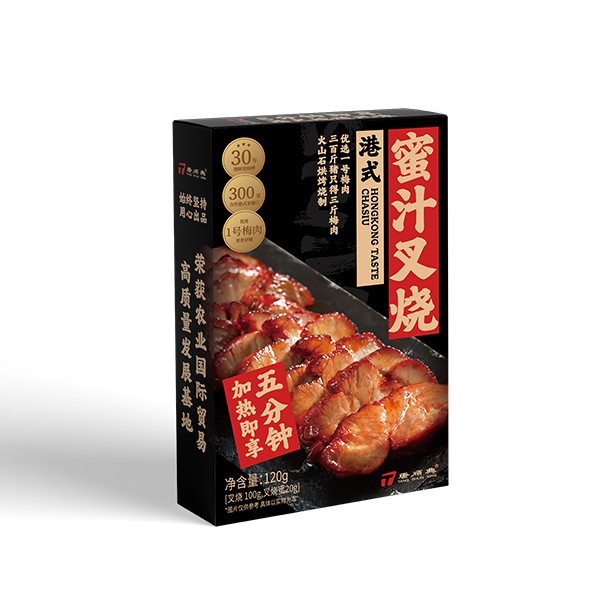 Hong Kong Style Honey Roast Pork