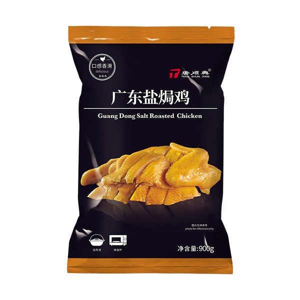 Guangdong Salted Chicken