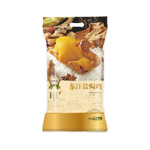 Dongjiang Salted Chicken