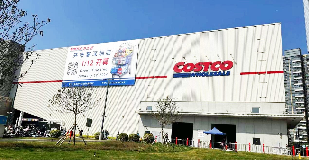 Tang Shun xing entered The first Costco in South China! Let's see what new products are available