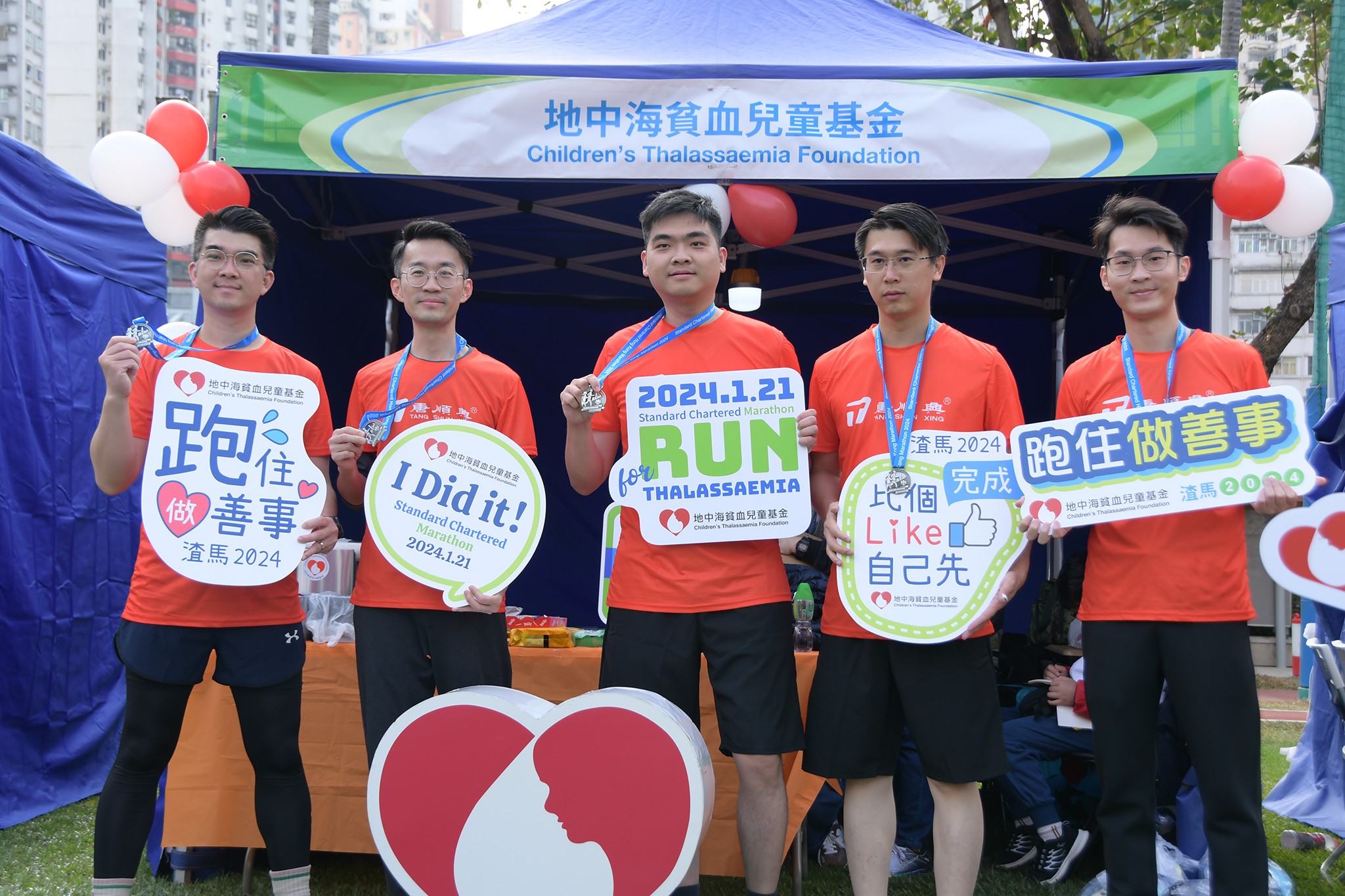 2024 Standard Chartered Hong Kong Marathon kicks off，Employees of Tang Shunxing Delivering Love and Hope through Running