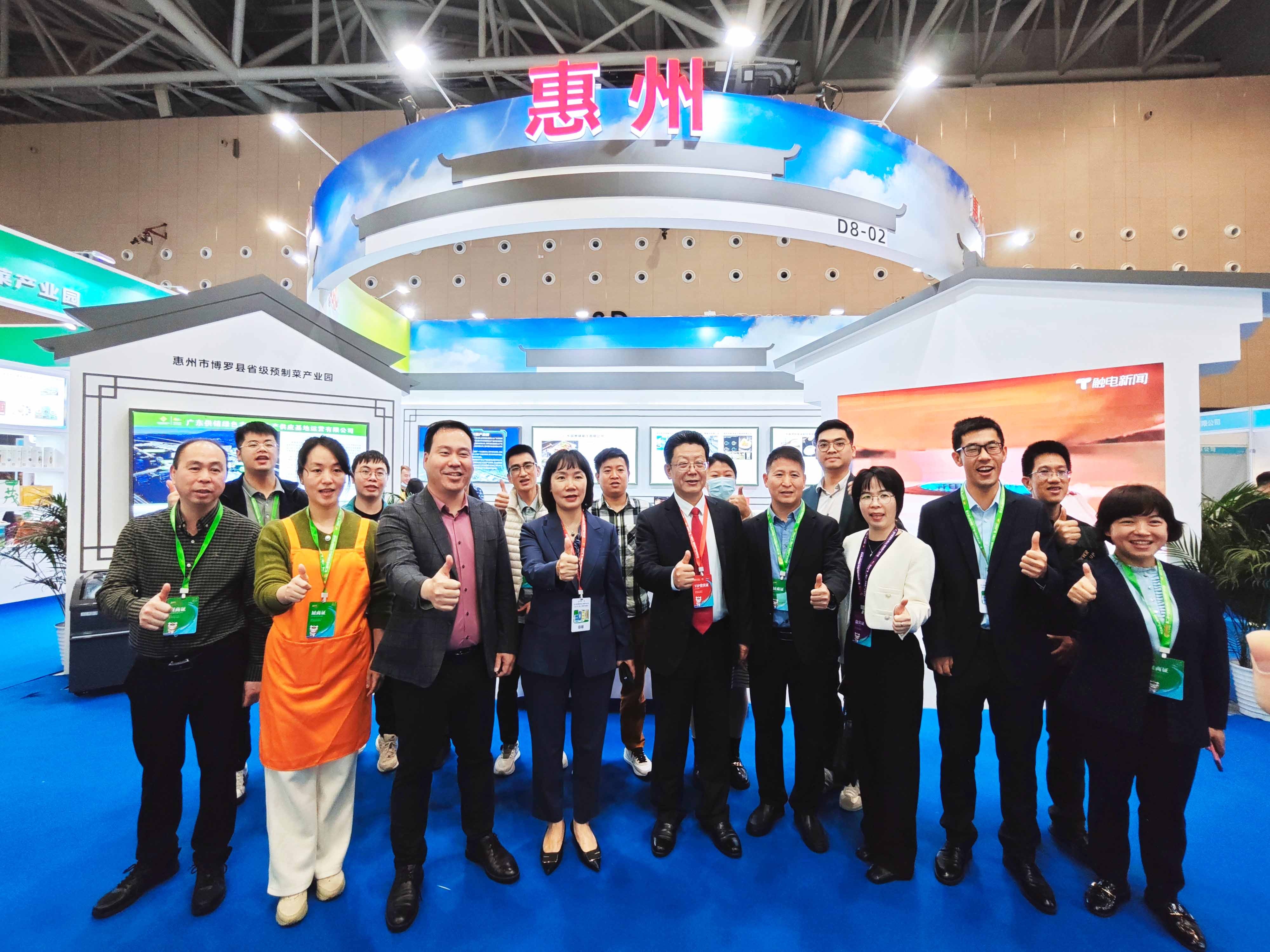 Award-winning!Tang Shun Xing invited to attend The 2nd China International Pre-Cooked Food Industry Conference