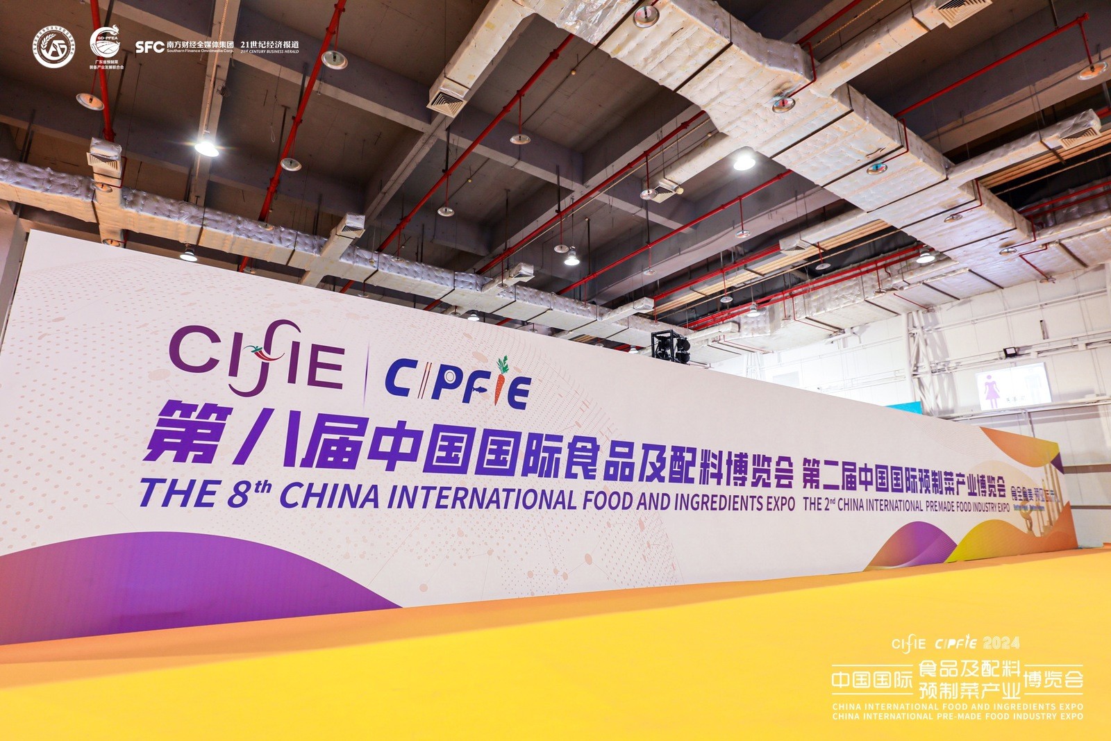 Tang ShunXing Surprisingly Appears at the 2024 CIFIE and CIPFIE , Seeking High Quality Development in New 
