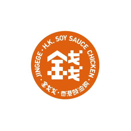  Jingege Hong Kong Soy Sauce Chicken