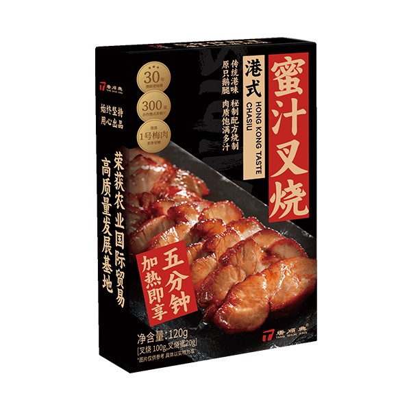 Hong Kong Style Honey Roast Pork