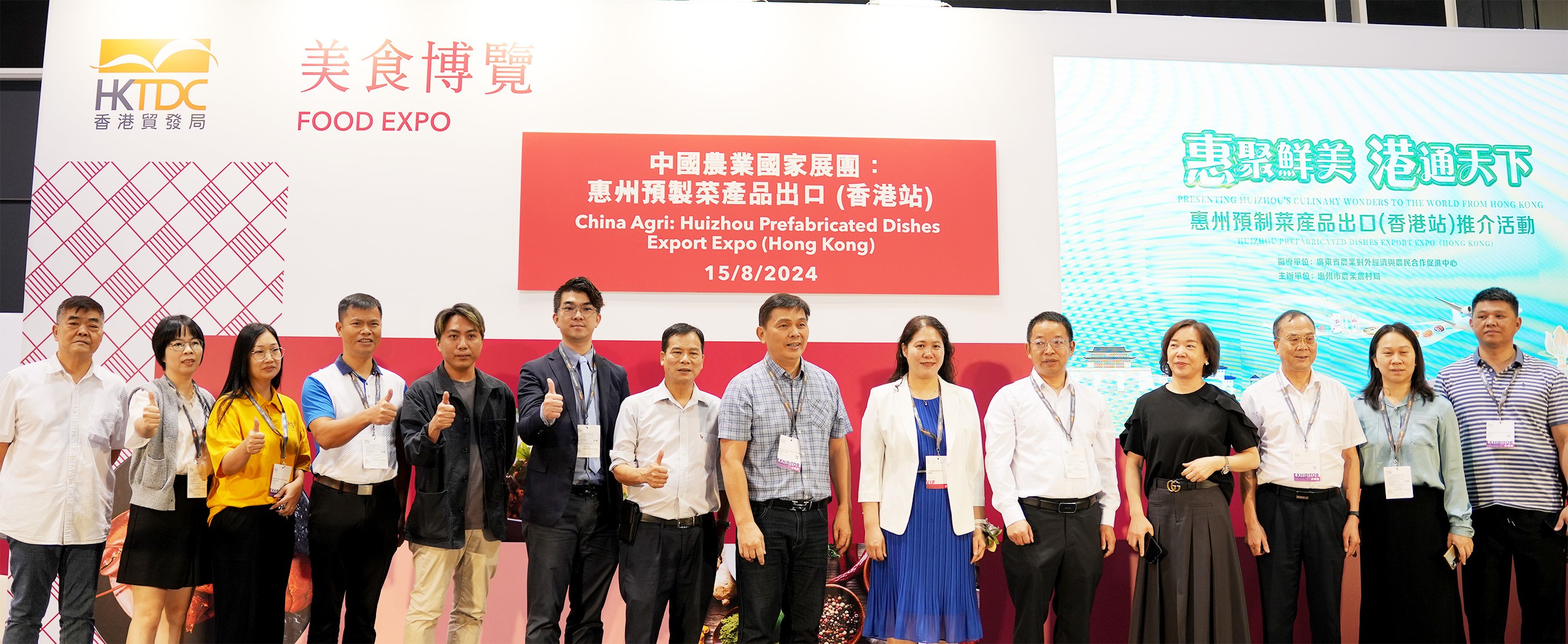 Tang Shunxing Makes an Appearance at the 2024 Hong Kong Food Expo， Promoting Chinese Cuisine into the Bay Area and Beyond