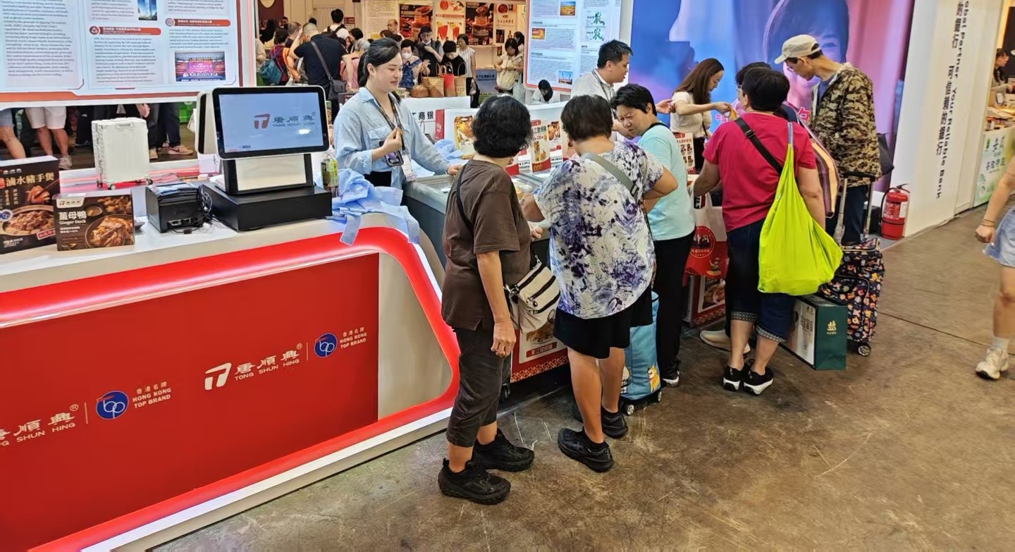 2026 Hong Kong Food Expo Concludes Successfully; Tong Shun Hing Booth Draws Huge Crowds | "Hong Kong Top Brand" Quality Poultry Wins Rave Public Response